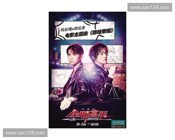 从刀塔巅峰到主播舞台罗导用热爱诠释电竞人生传奇