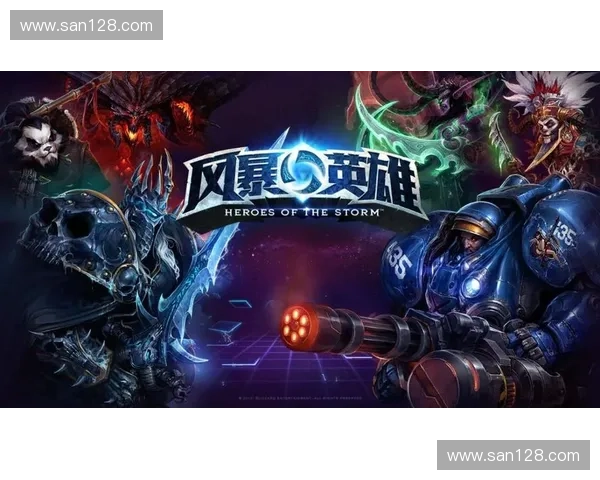 风暴英雄弃赛现象分析及其对游戏生态与玩家体验的影响